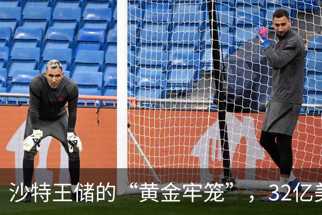 沙特王储的“黄金牢笼”，32亿美元游艇加法国城堡，却被胡塞导弹逼进地堡